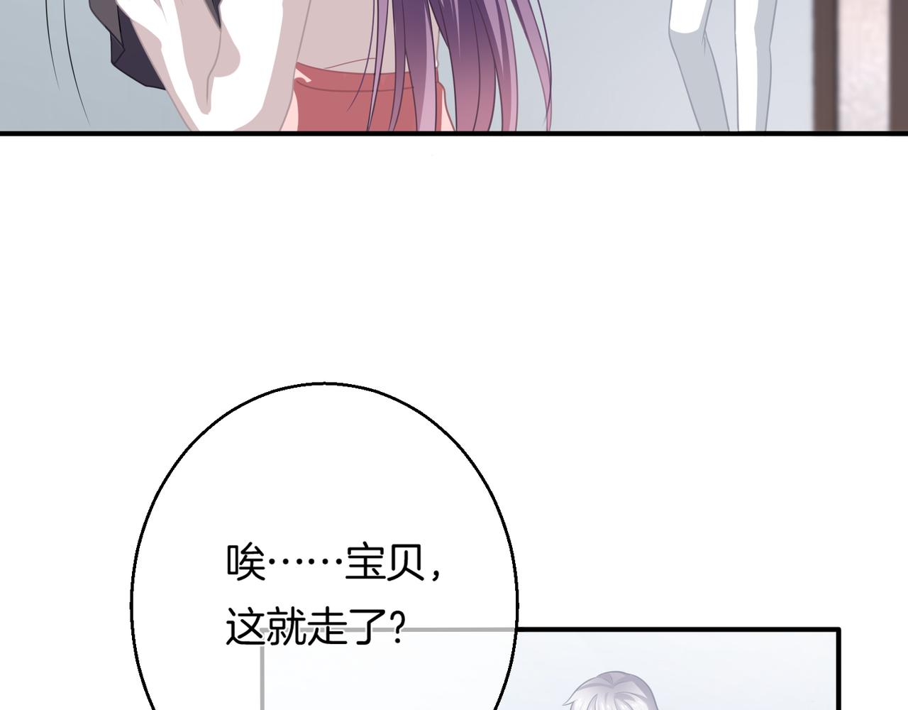 第14话 我好酸啊(1/3)-第15话