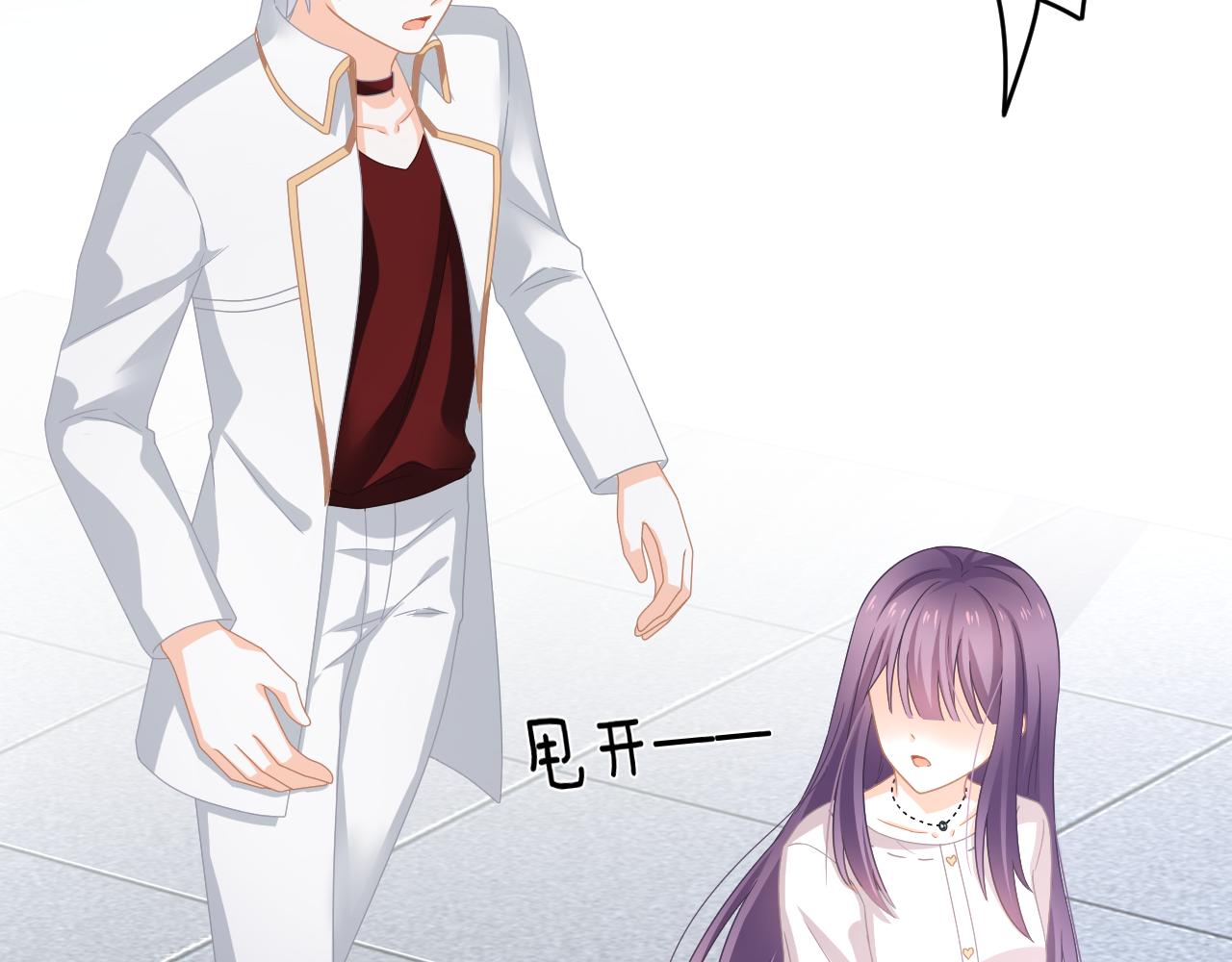第14话 我好酸啊(1/3)-第15话