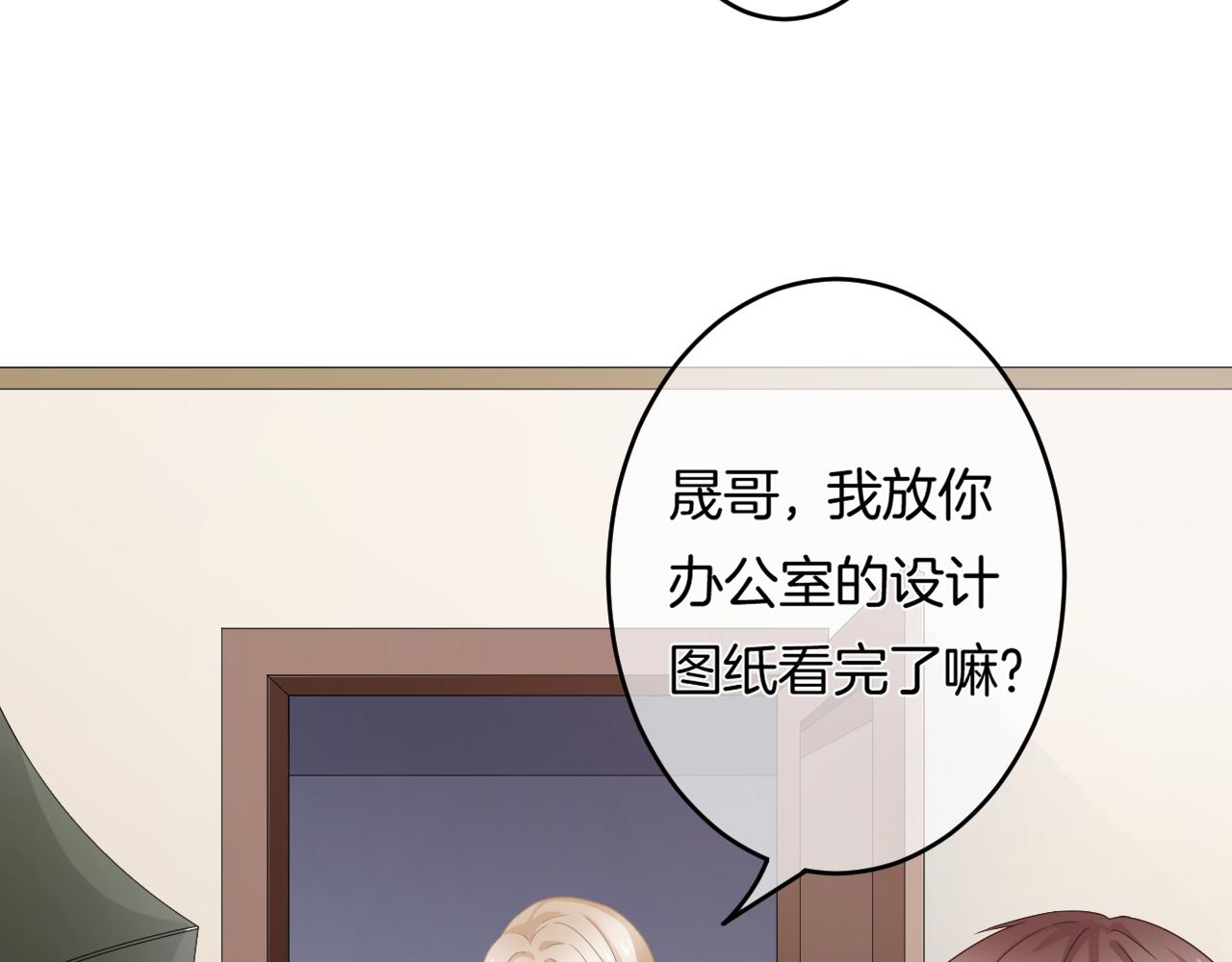第14话 我好酸啊(1/3)-第15话