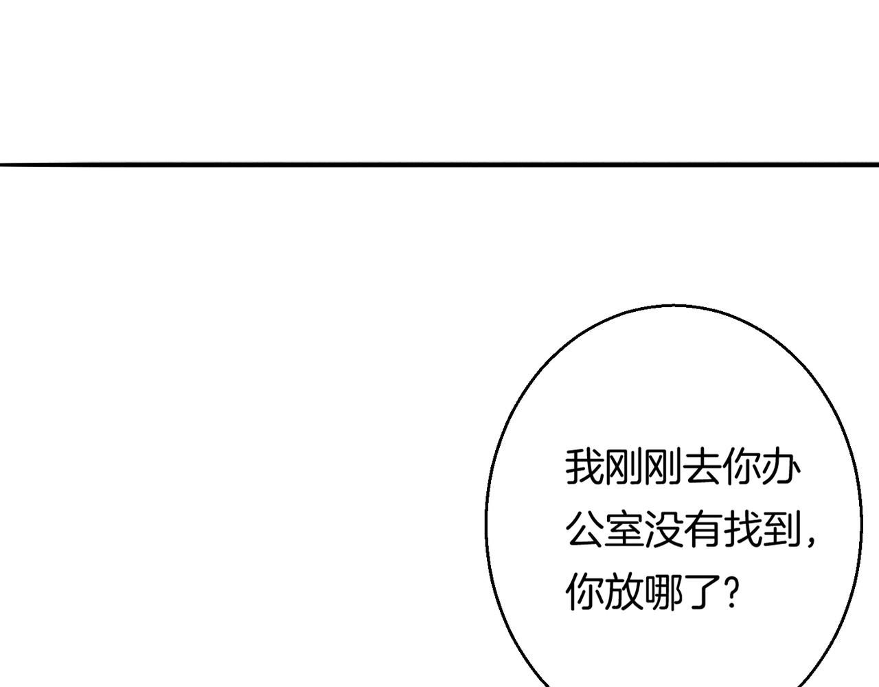 第14话 我好酸啊(1/3)-第15话
