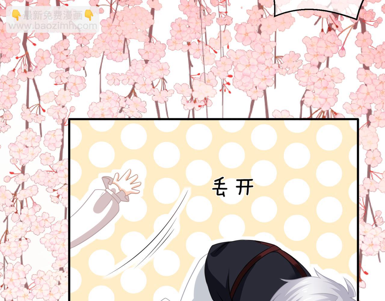 第14话 我好酸啊(1/3)-第15话