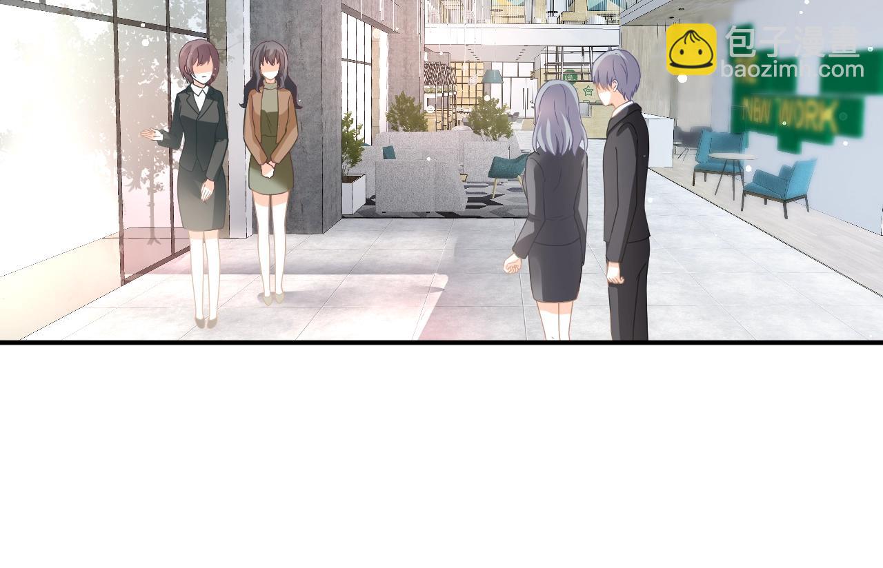 第16话 你在意别的男人？(1/3)-第17话