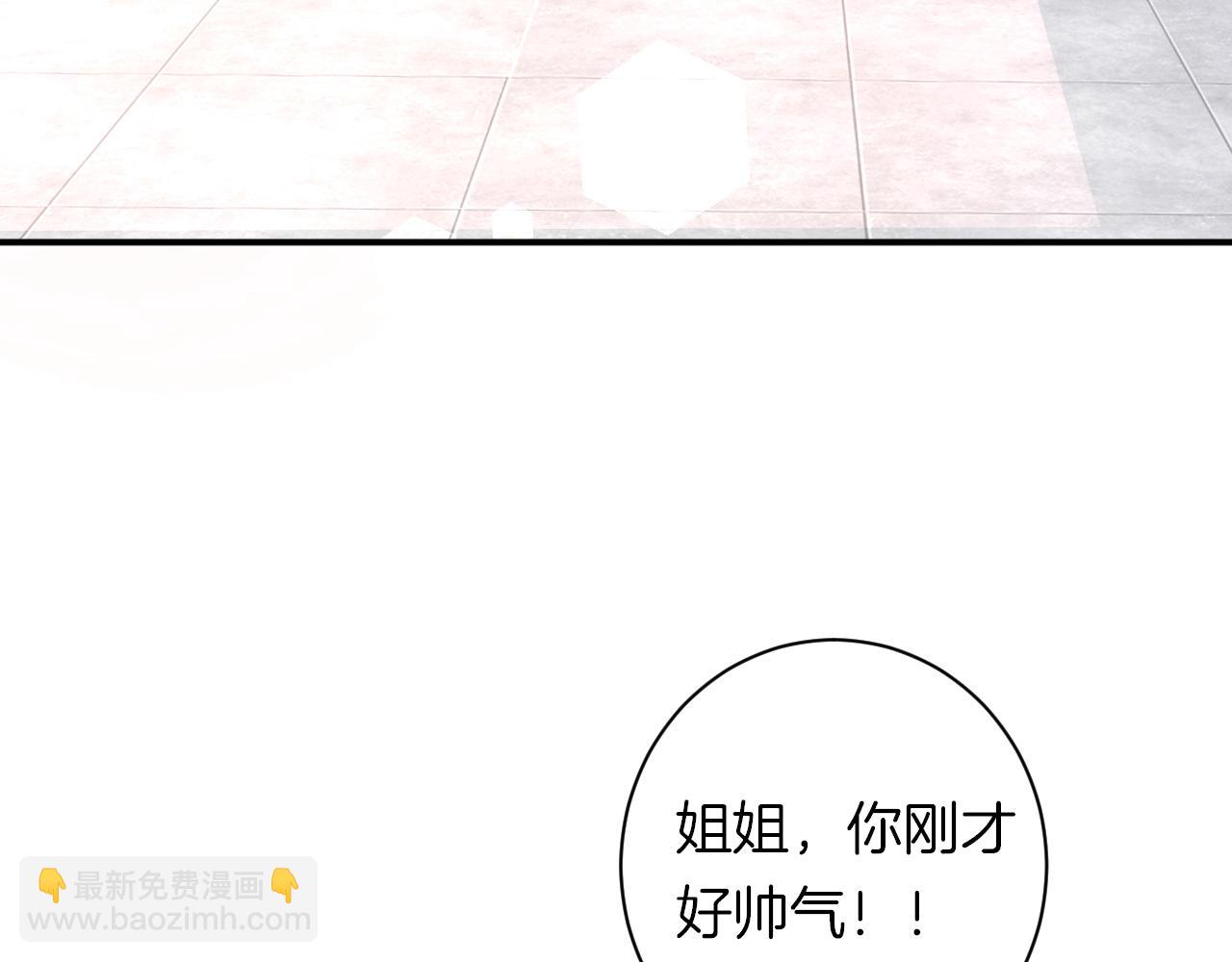 第16话 你在意别的男人？(1/3)-第17话