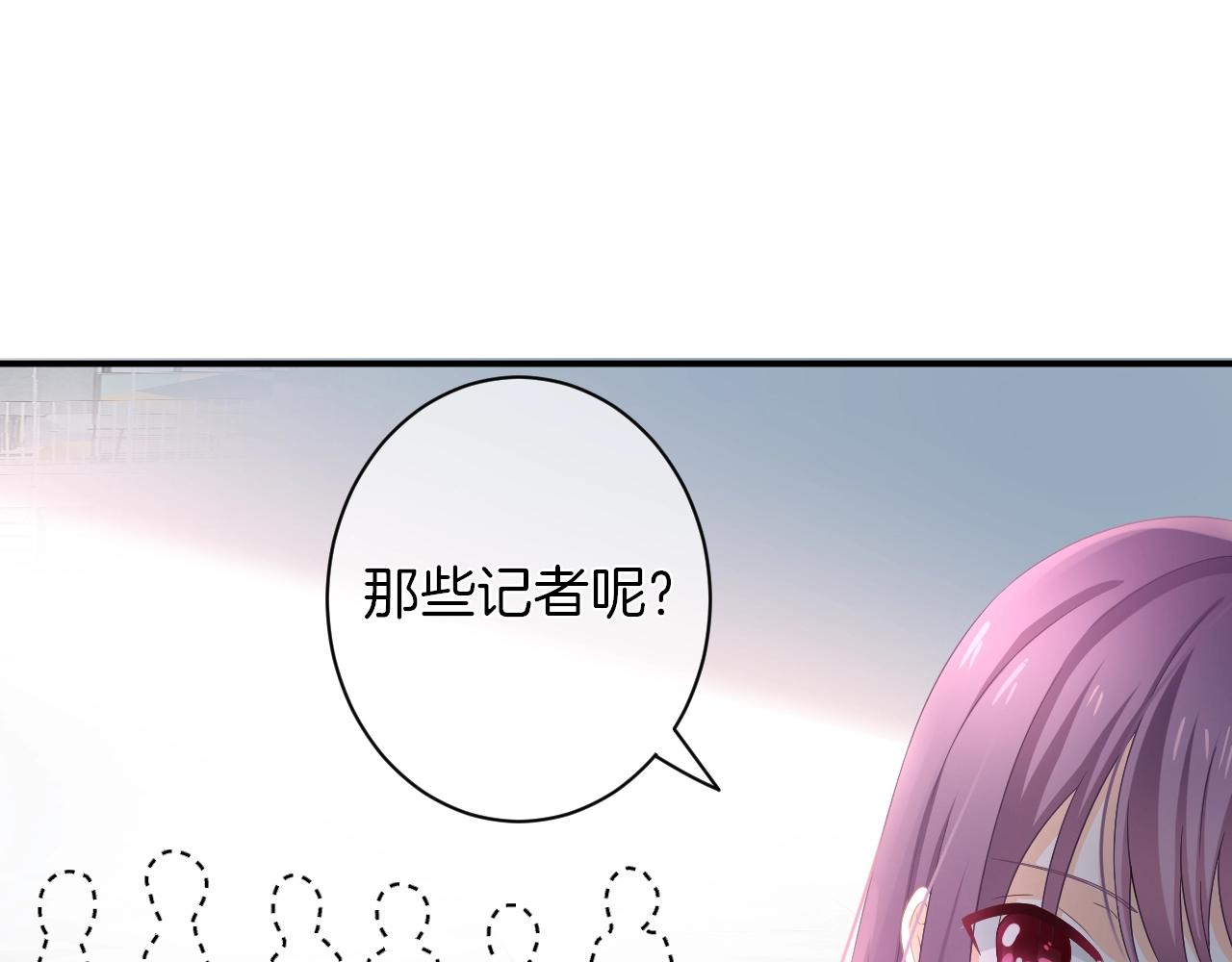 第16话 你在意别的男人？(1/3)-第17话