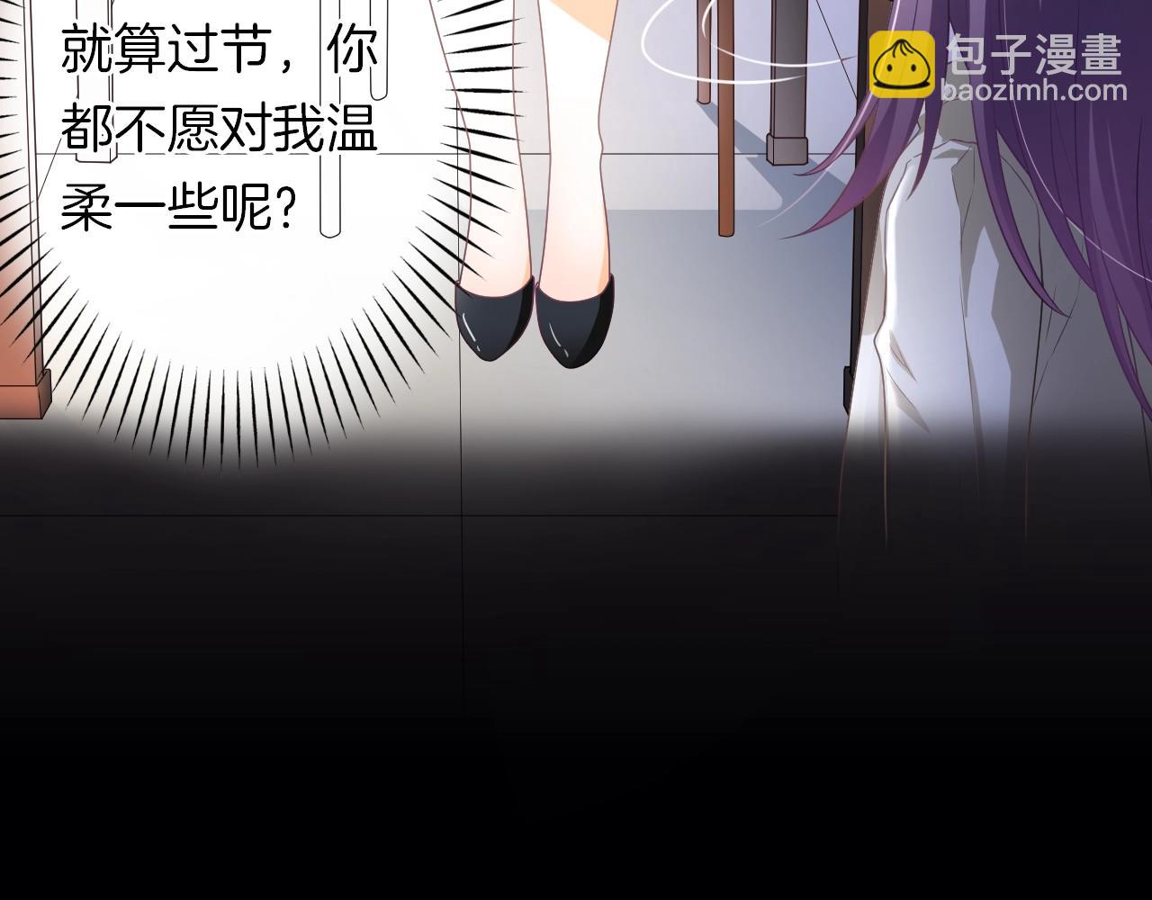 番外 与重要的人(1/3)-第19话