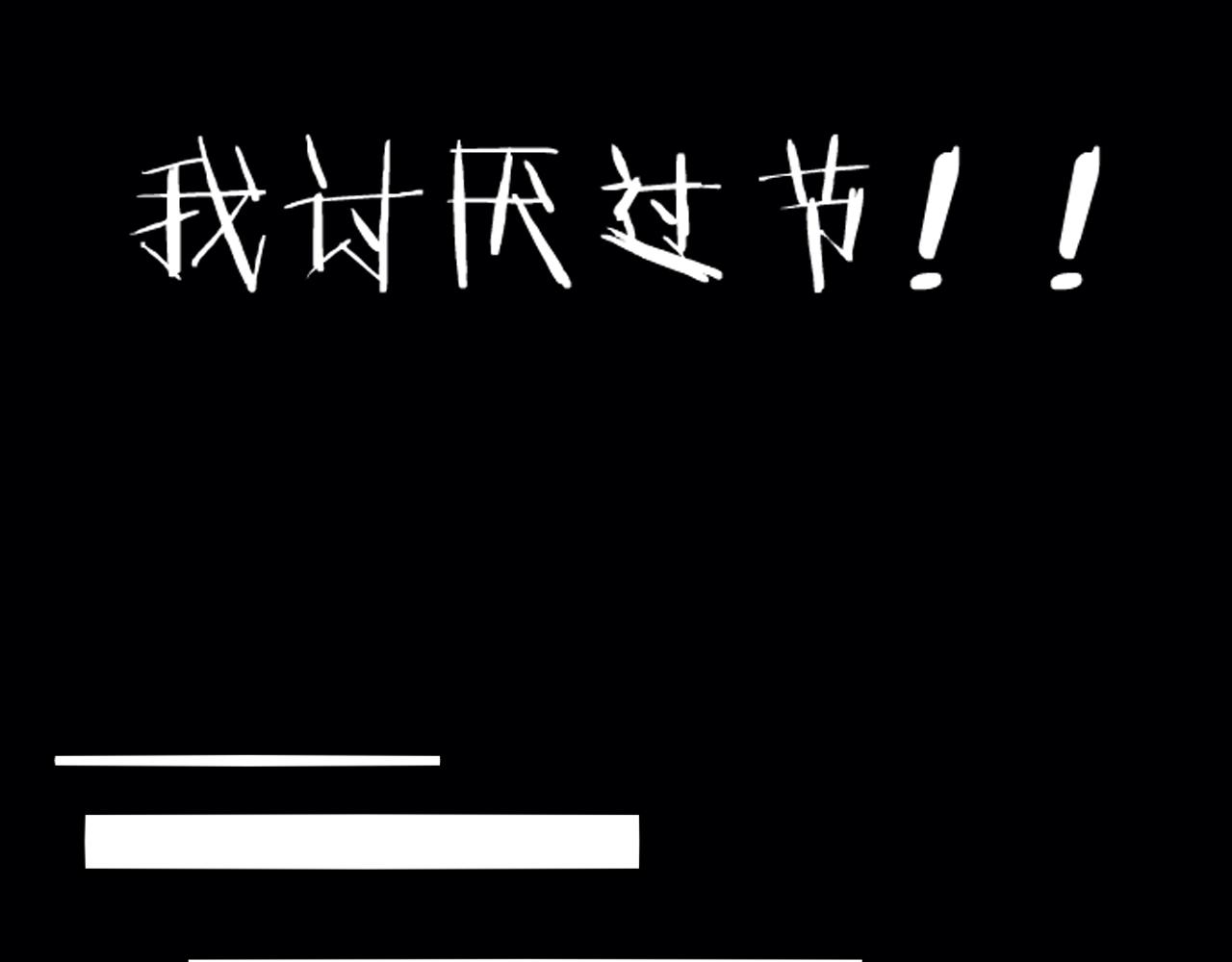 番外 与重要的人(1/3)-第19话
