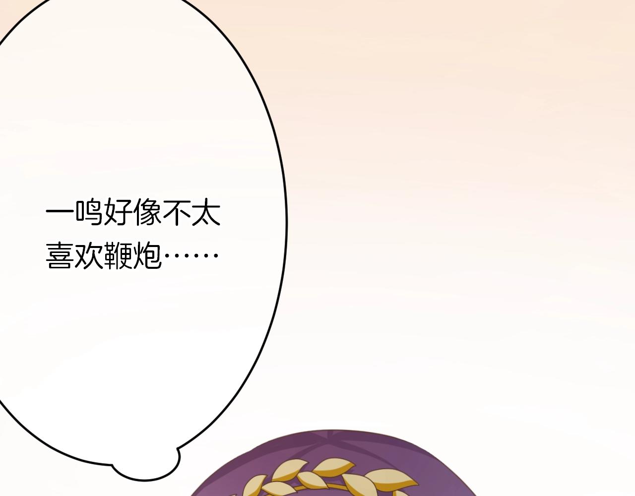 番外 与重要的人(1/3)-第19话
