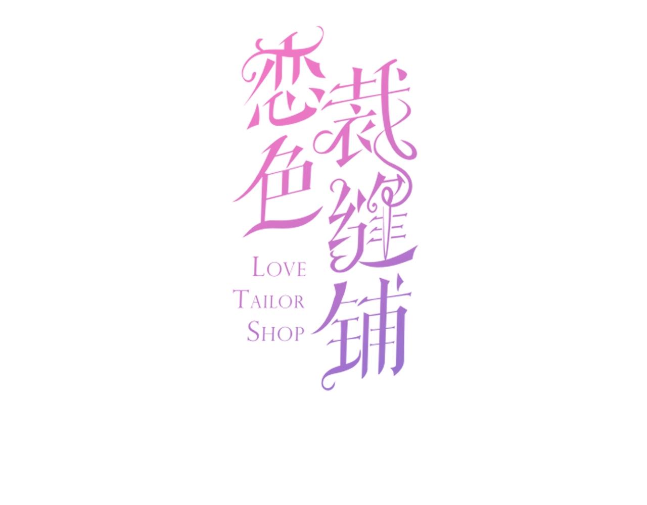 番外 与重要的人(1/3)-第19话