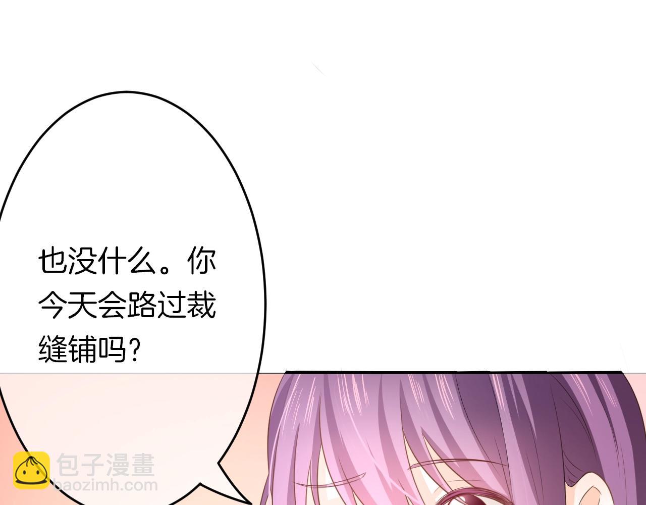 番外 与重要的人(1/3)-第19话
