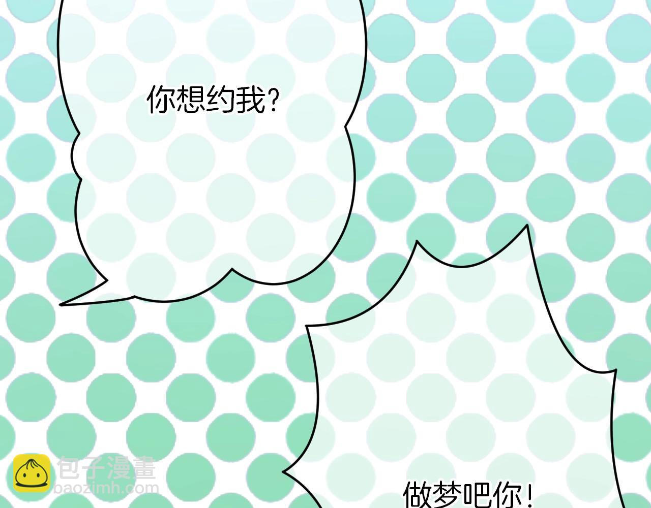 番外 与重要的人(1/3)-第19话