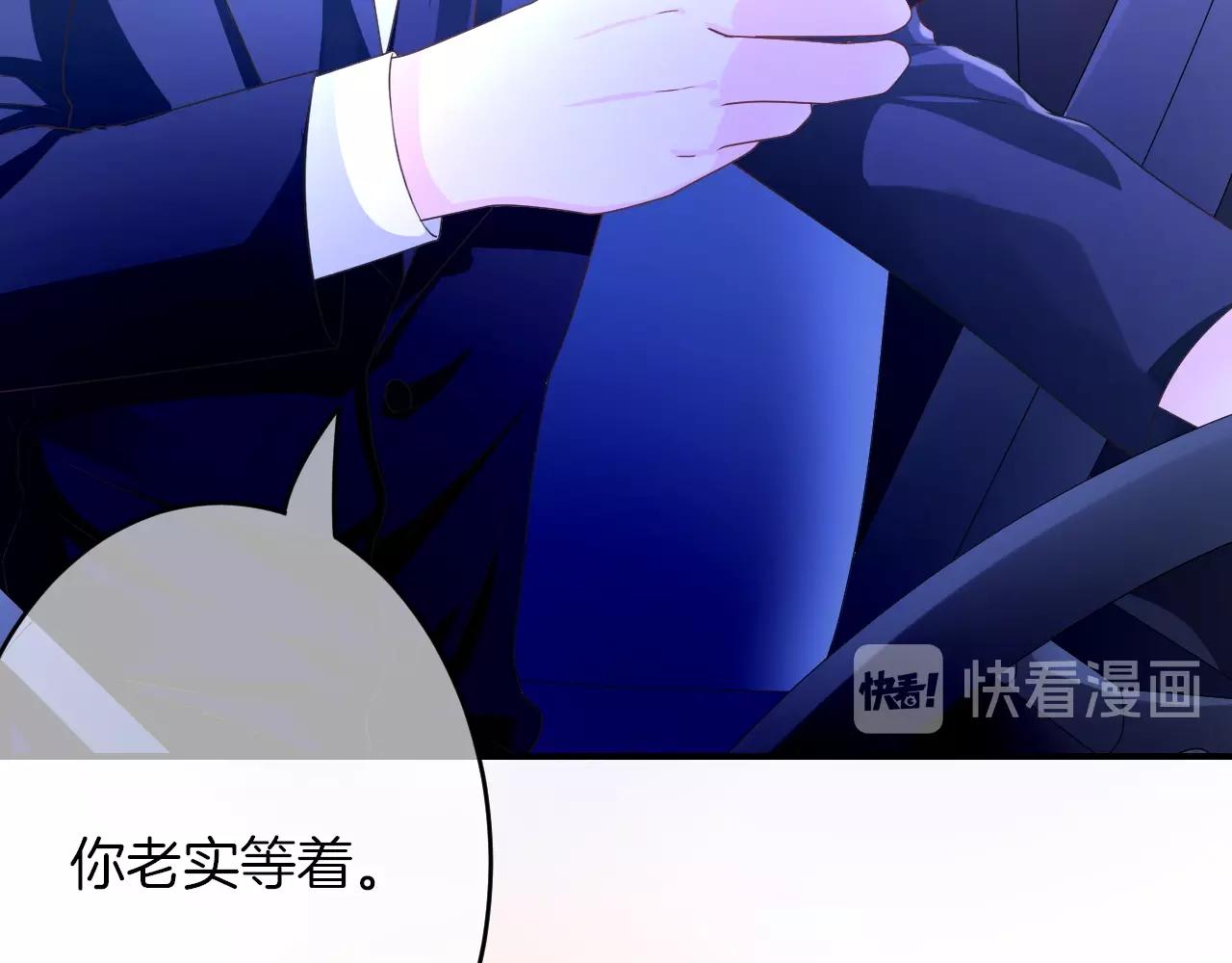 番外 与重要的人(1/3)-第19话