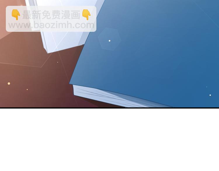 第2话  小傻瓜，别做梦了(1/4)-第3话
