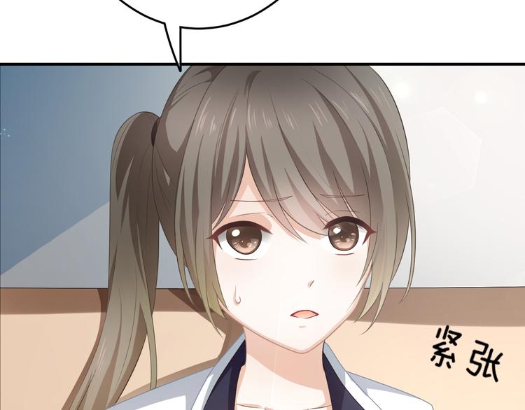 第2话  小傻瓜，别做梦了(1/4)-第3话