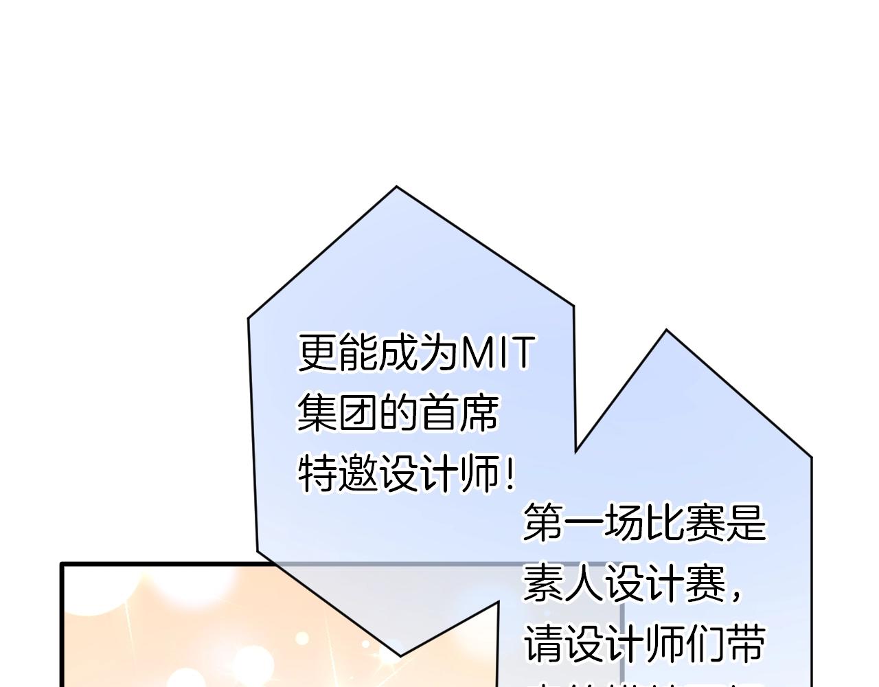 第19话 我喜欢你！(1/3)-第21话