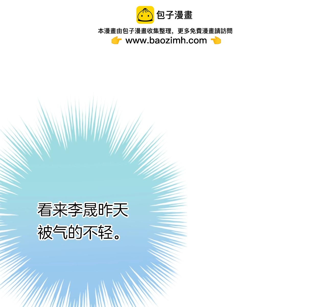 第19话 我喜欢你！(1/3)-第21话