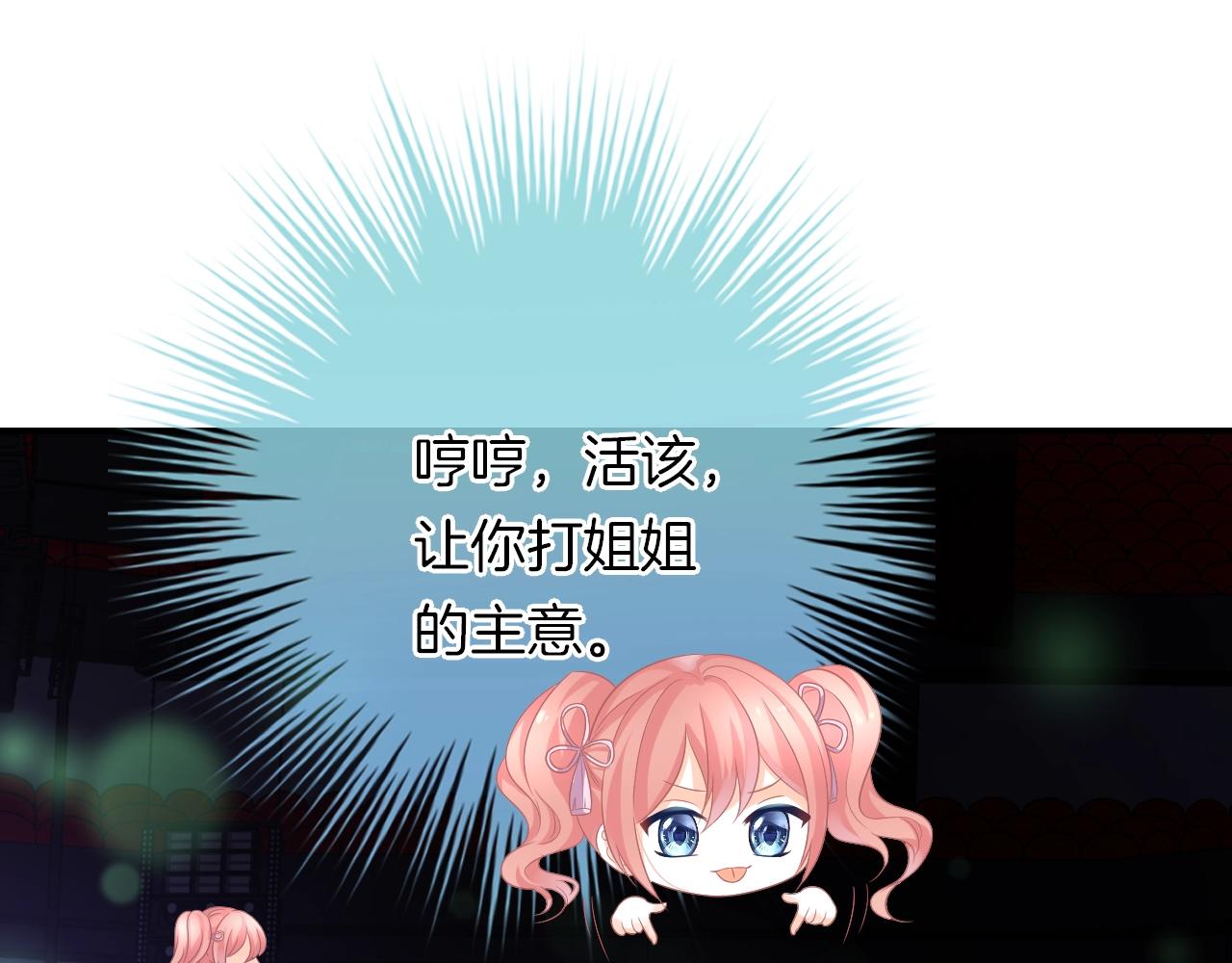 第19话 我喜欢你！(1/3)-第21话