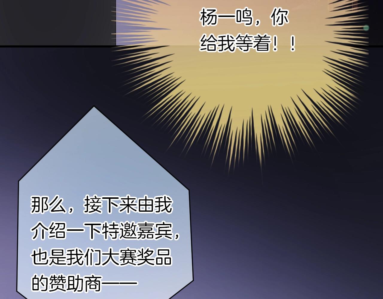 第19话 我喜欢你！(1/3)-第21话