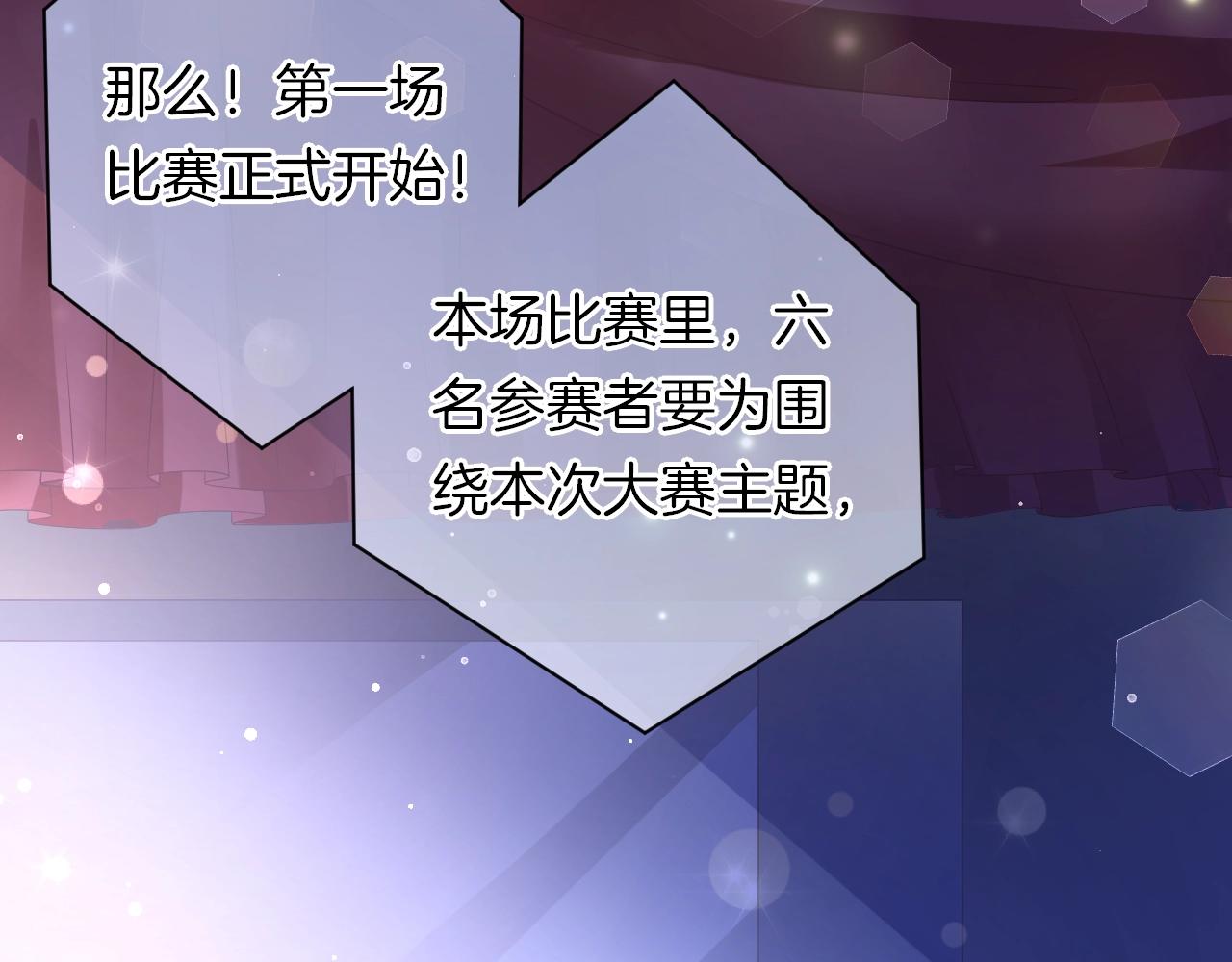 第19话 我喜欢你！(1/3)-第21话