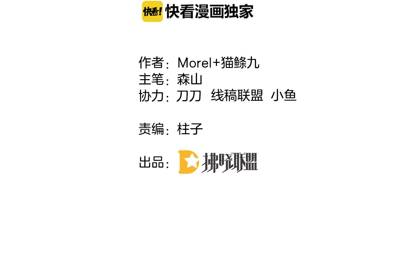 第19话 我喜欢你！(1/3)-第21话