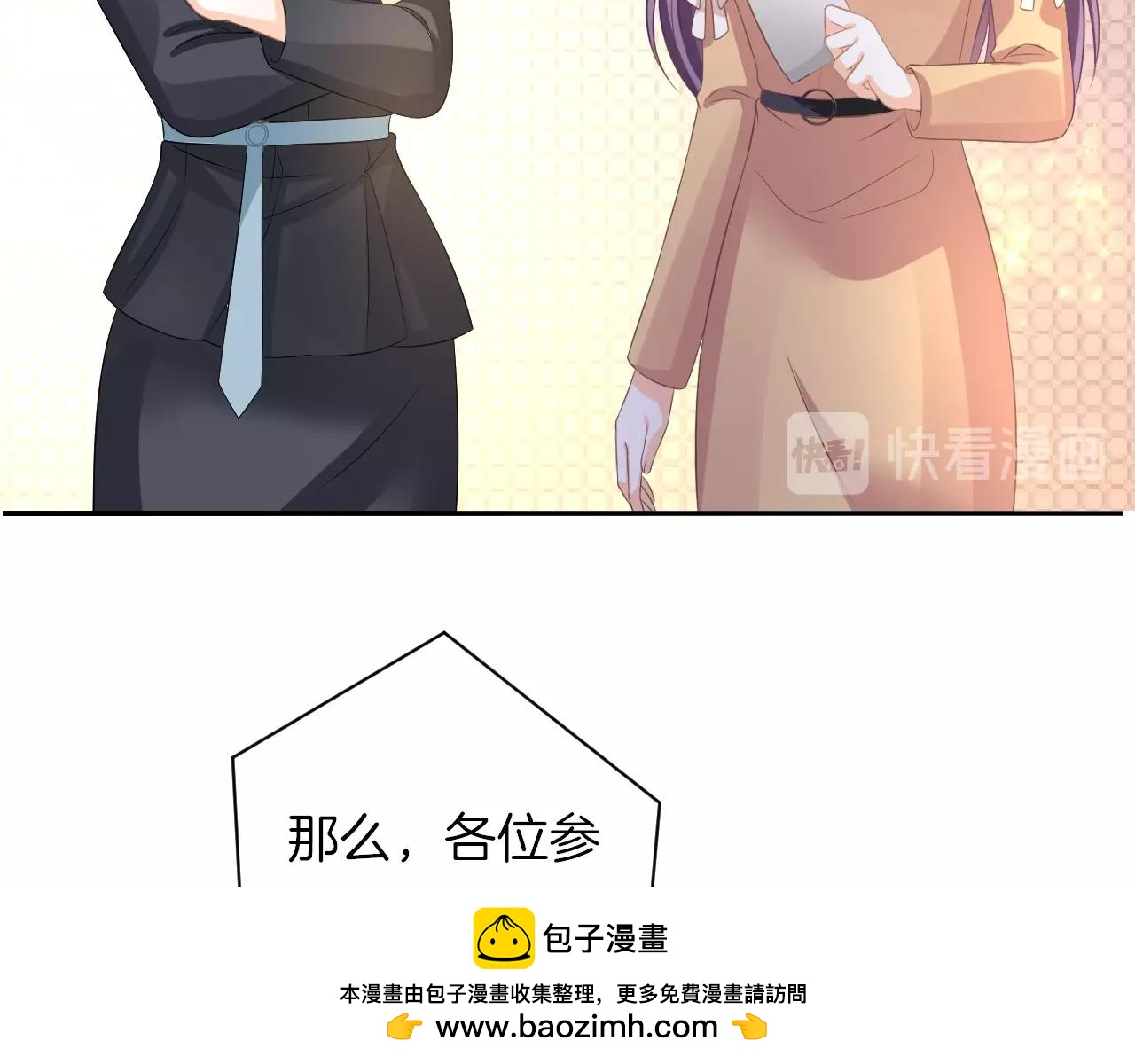 第19话 我喜欢你！(1/3)-第21话