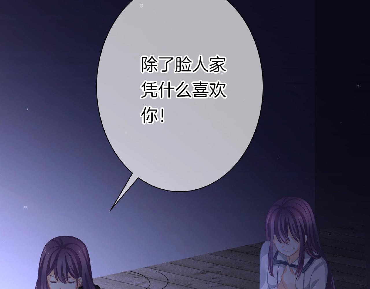 第21话 他的心意(1/3)-第23话
