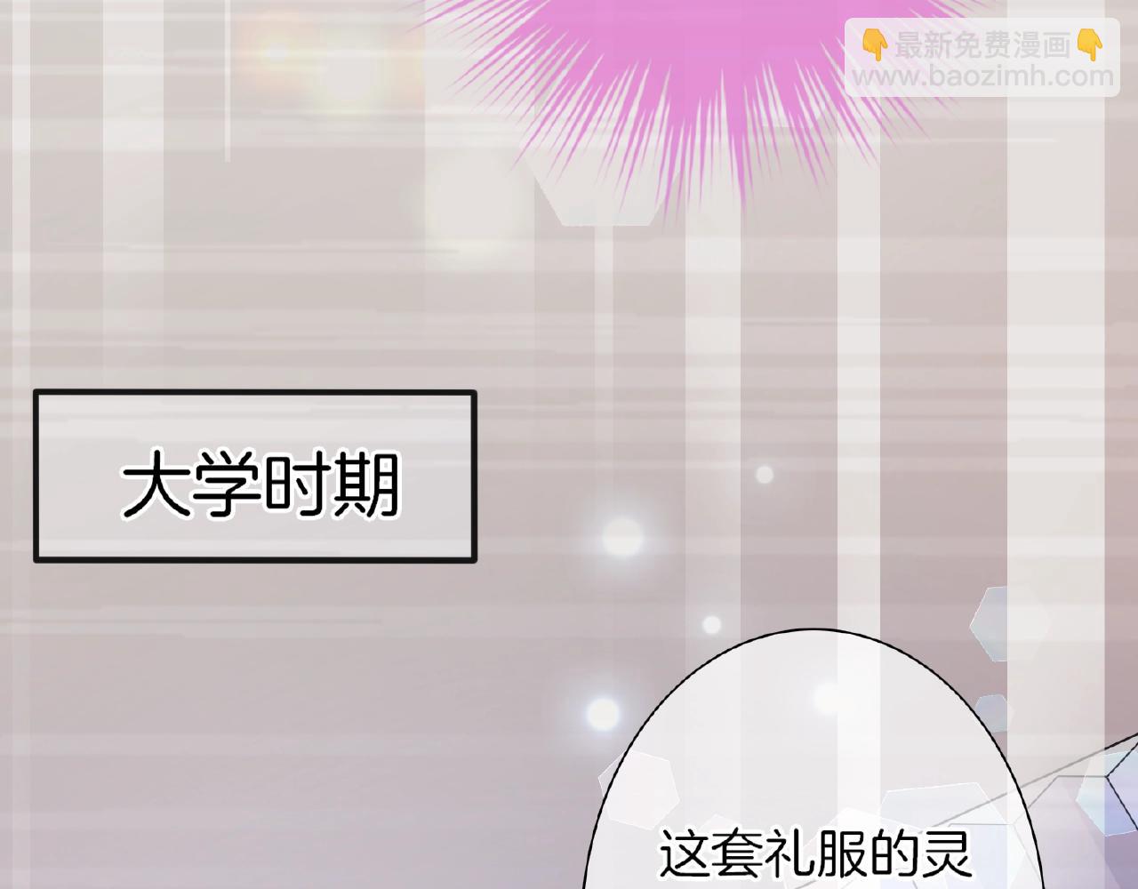 第21话 他的心意(1/3)-第23话