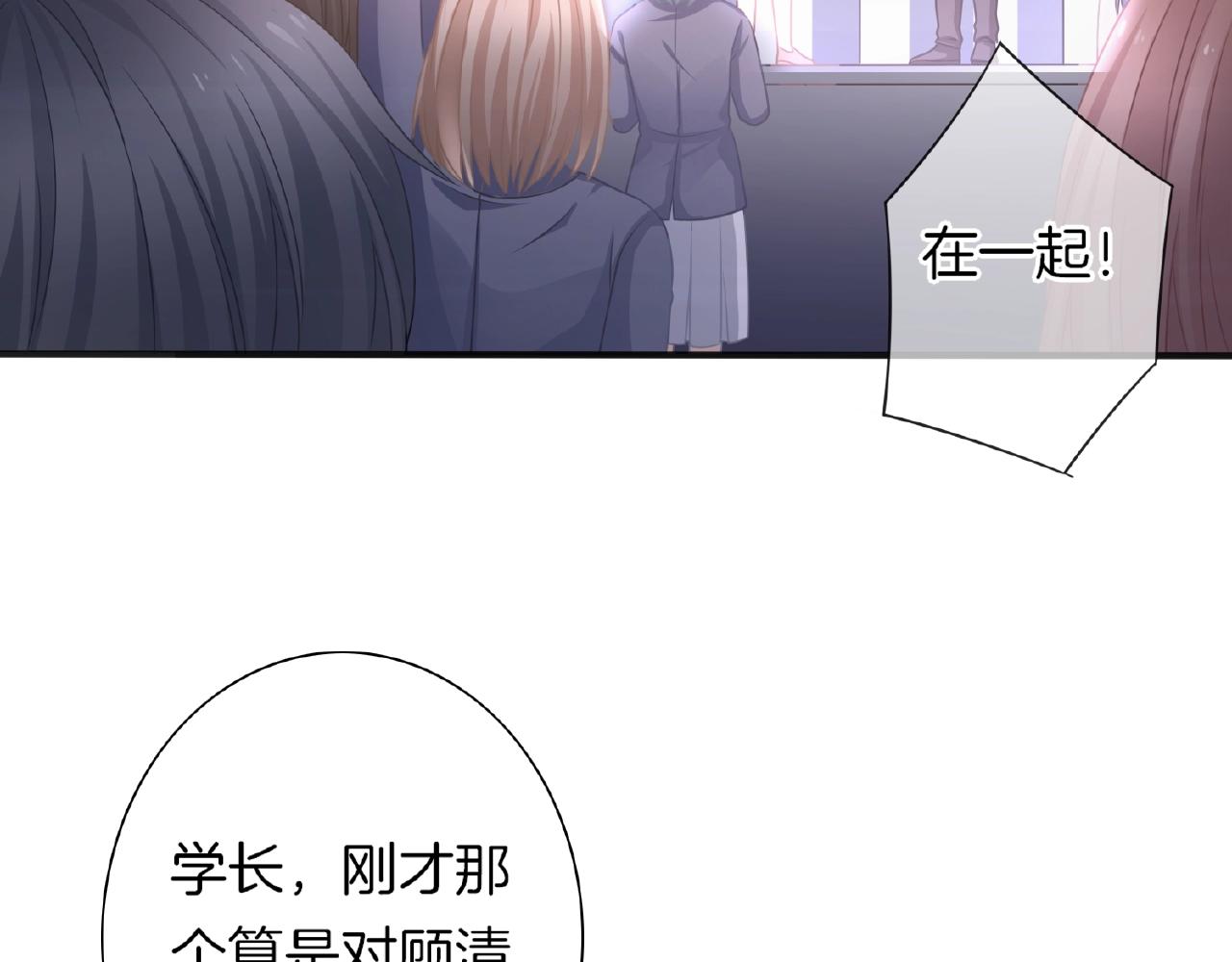 第21话 他的心意(1/3)-第23话