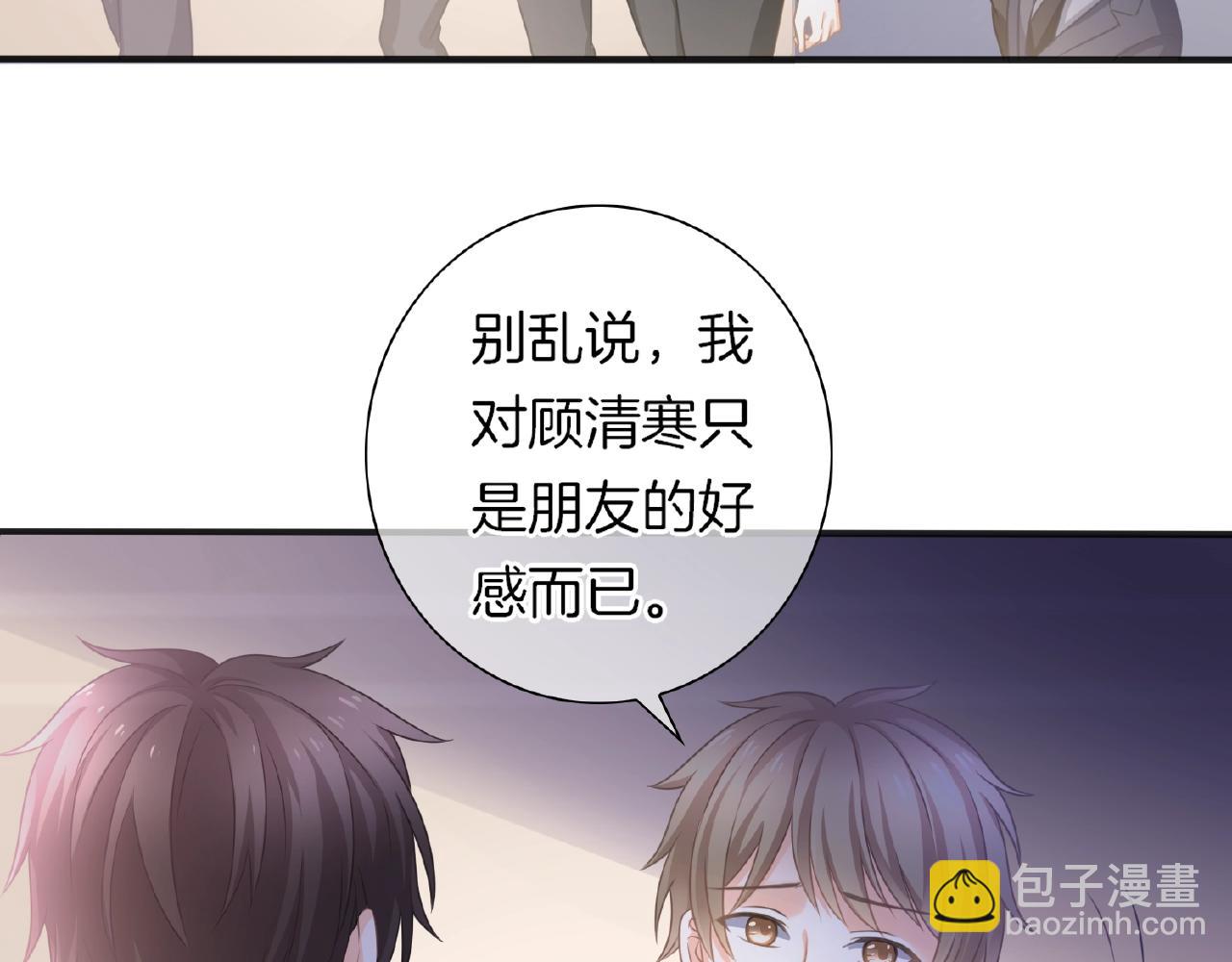 第21话 他的心意(1/3)-第23话
