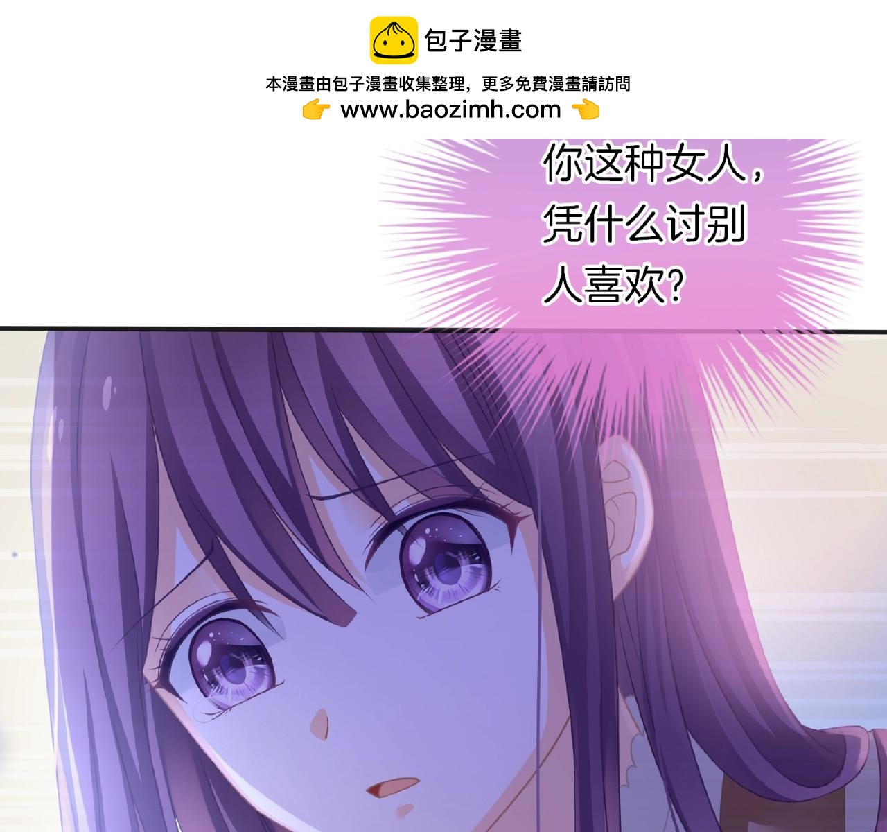 第21话 他的心意(1/3)-第23话