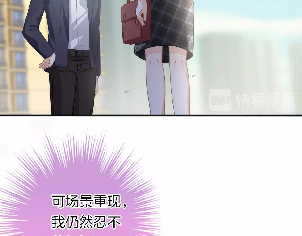 第21话 他的心意(1/3)-第23话
