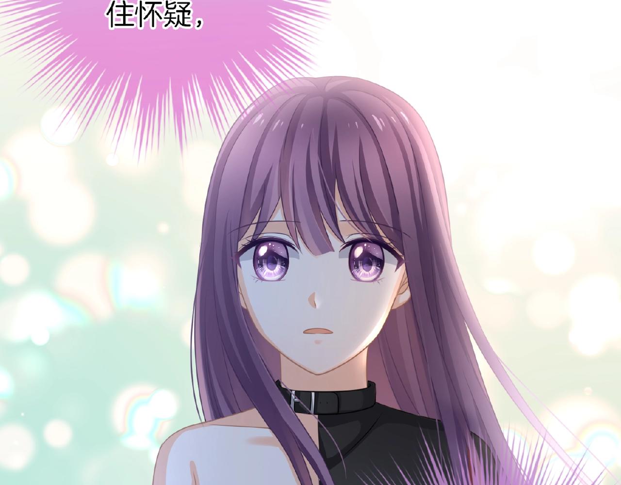 第21话 他的心意(1/3)-第23话