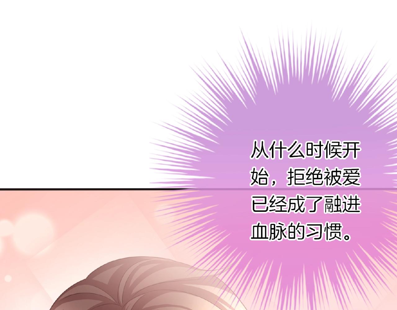 第21话 他的心意(1/3)-第23话