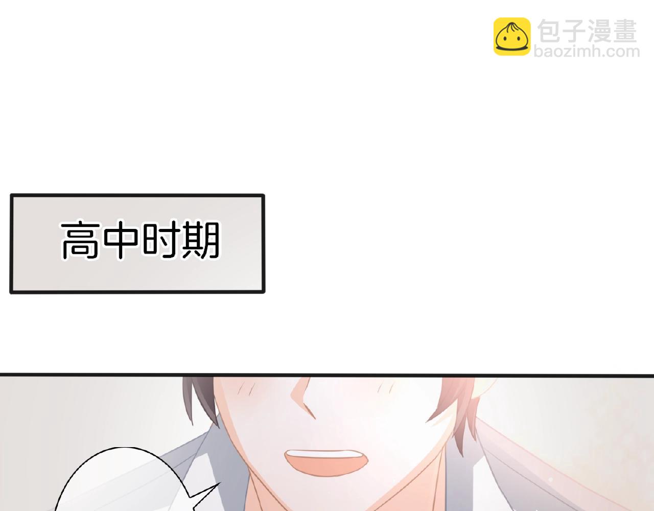 第21话 他的心意(1/3)-第23话