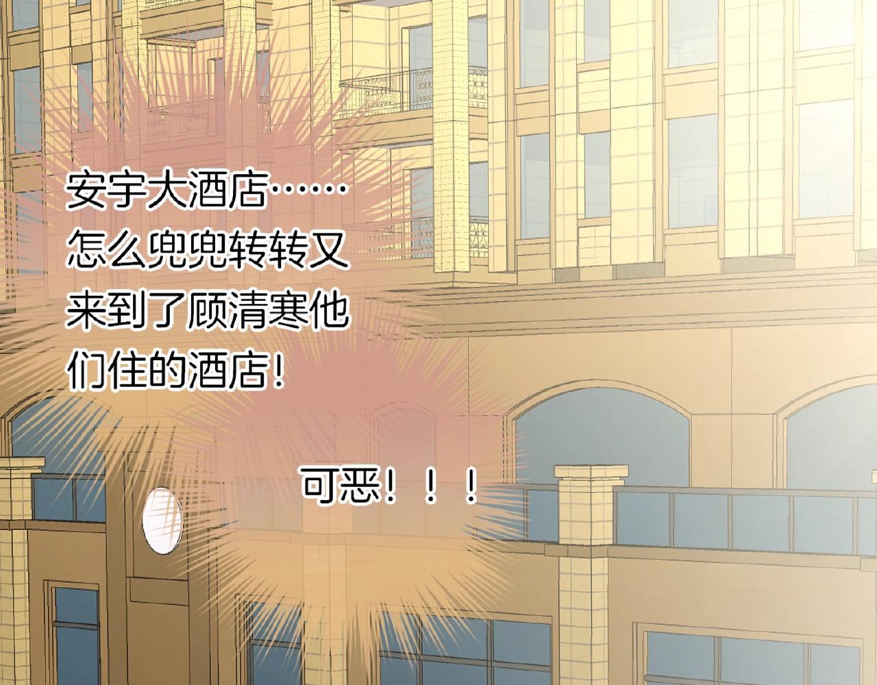 第23话 她真是可爱极了(1/3)-第25话