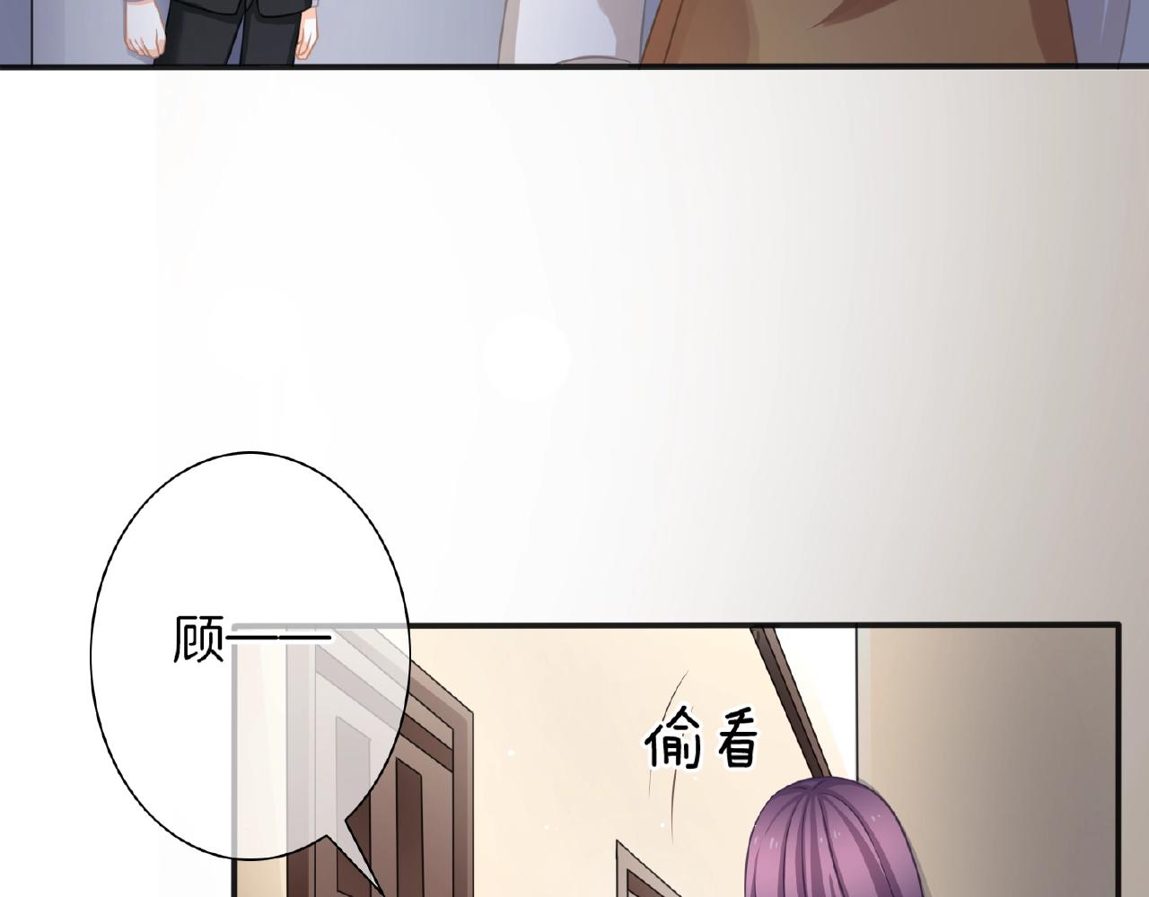 第23话 她真是可爱极了(1/3)-第25话