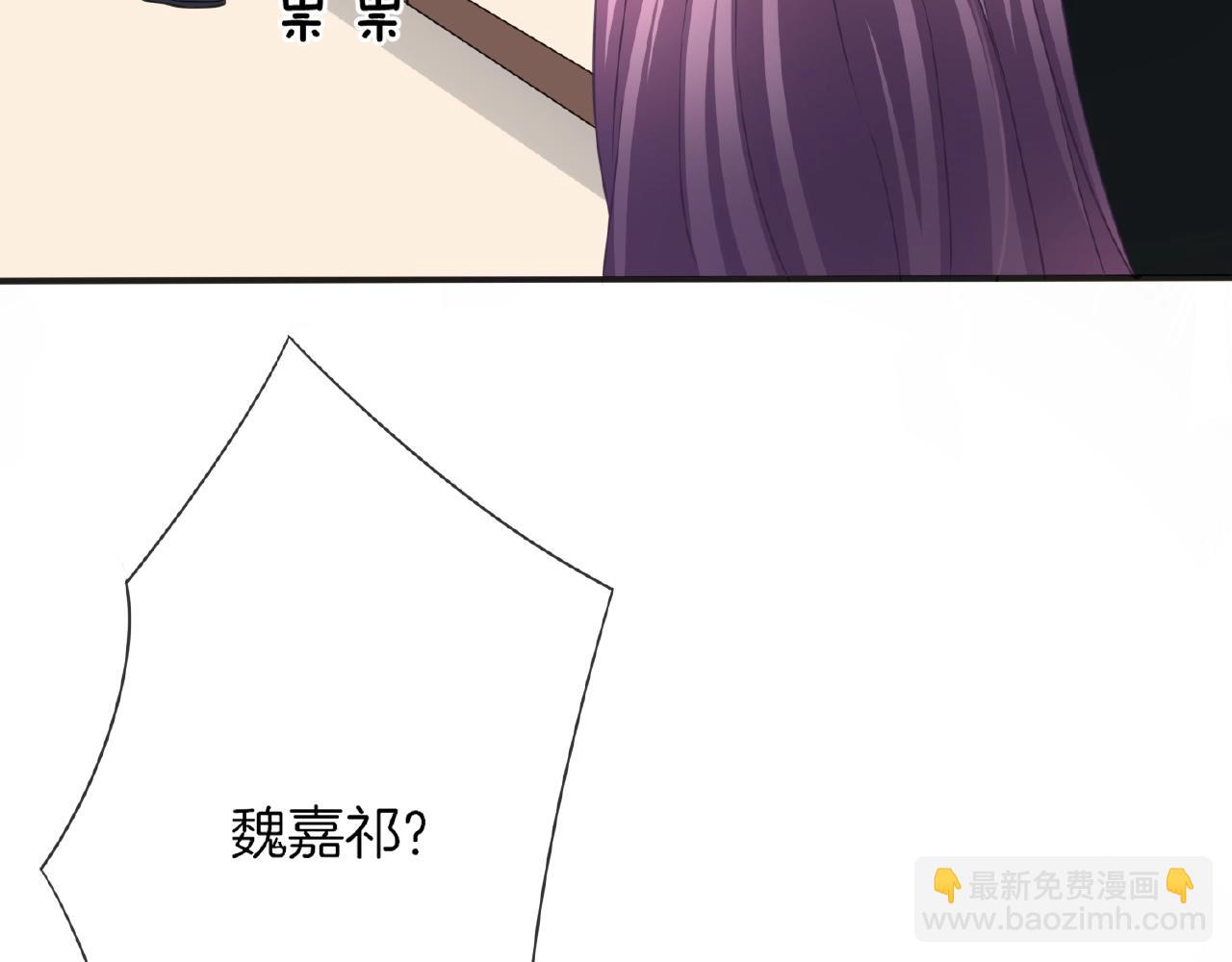 第23话 她真是可爱极了(1/3)-第25话