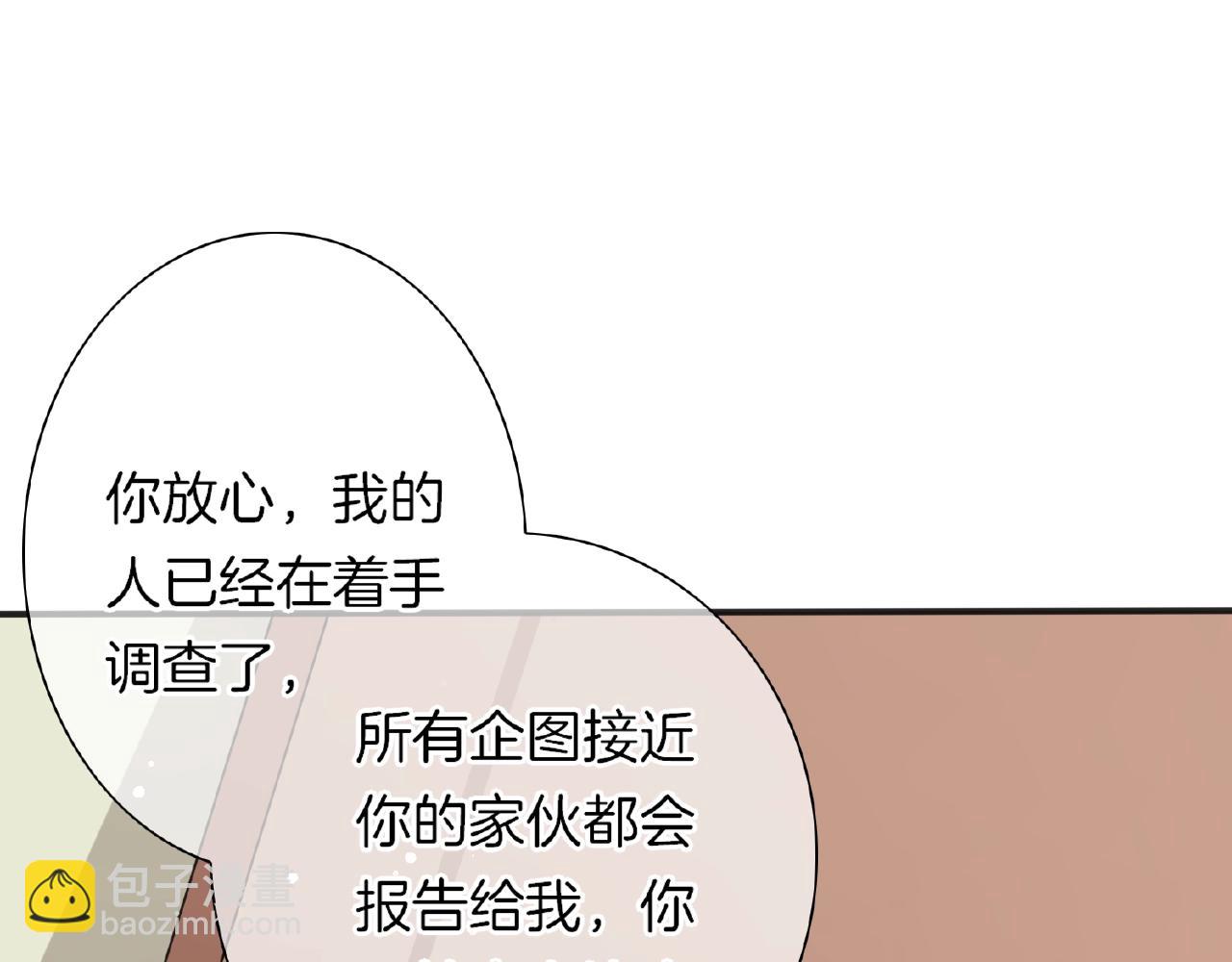 第25话 被淘汰了？！(1/3)-第27话