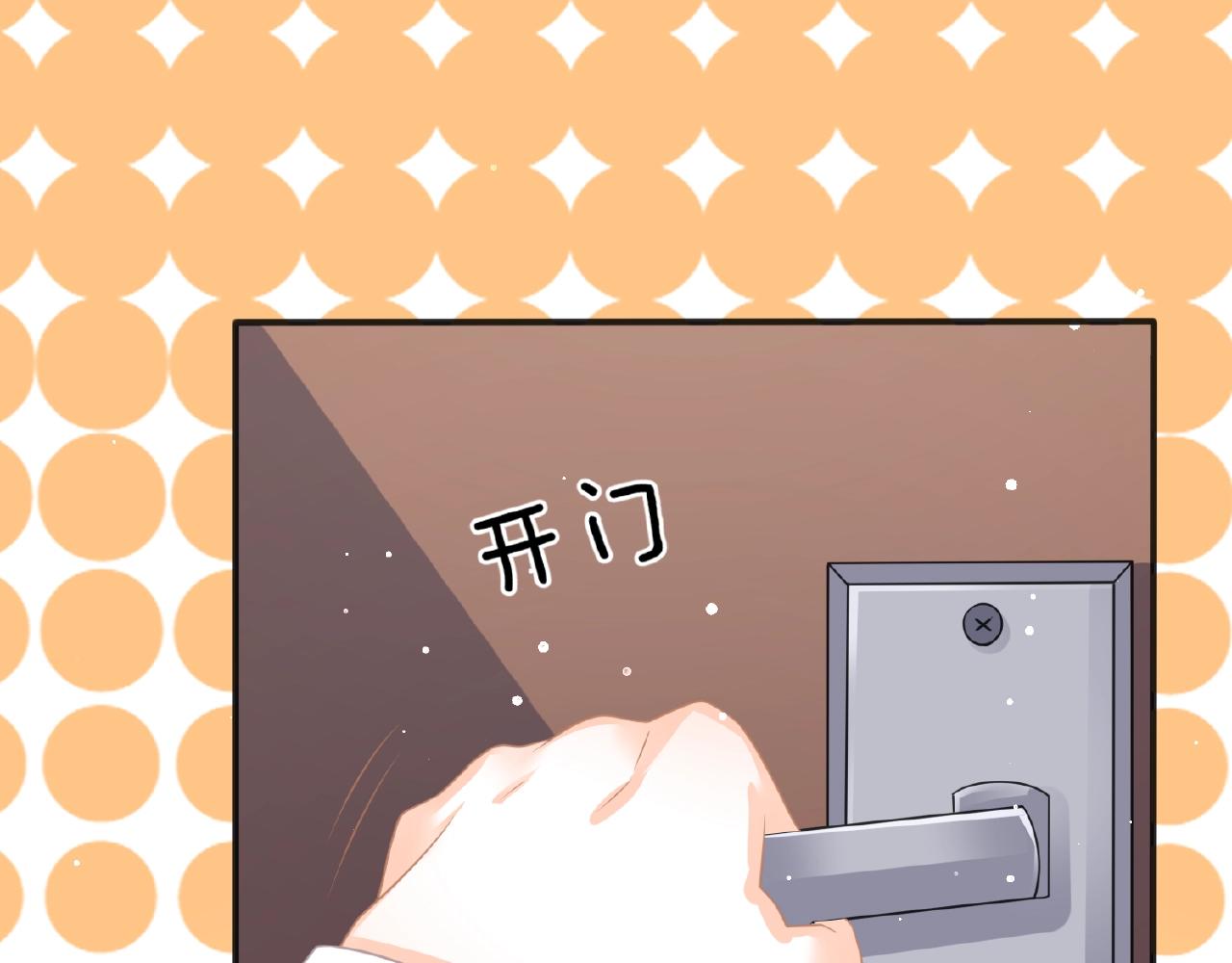 第25话 被淘汰了？！(1/3)-第27话