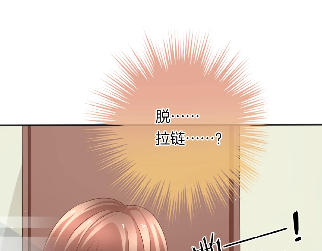 第25话 被淘汰了？！(1/3)-第27话