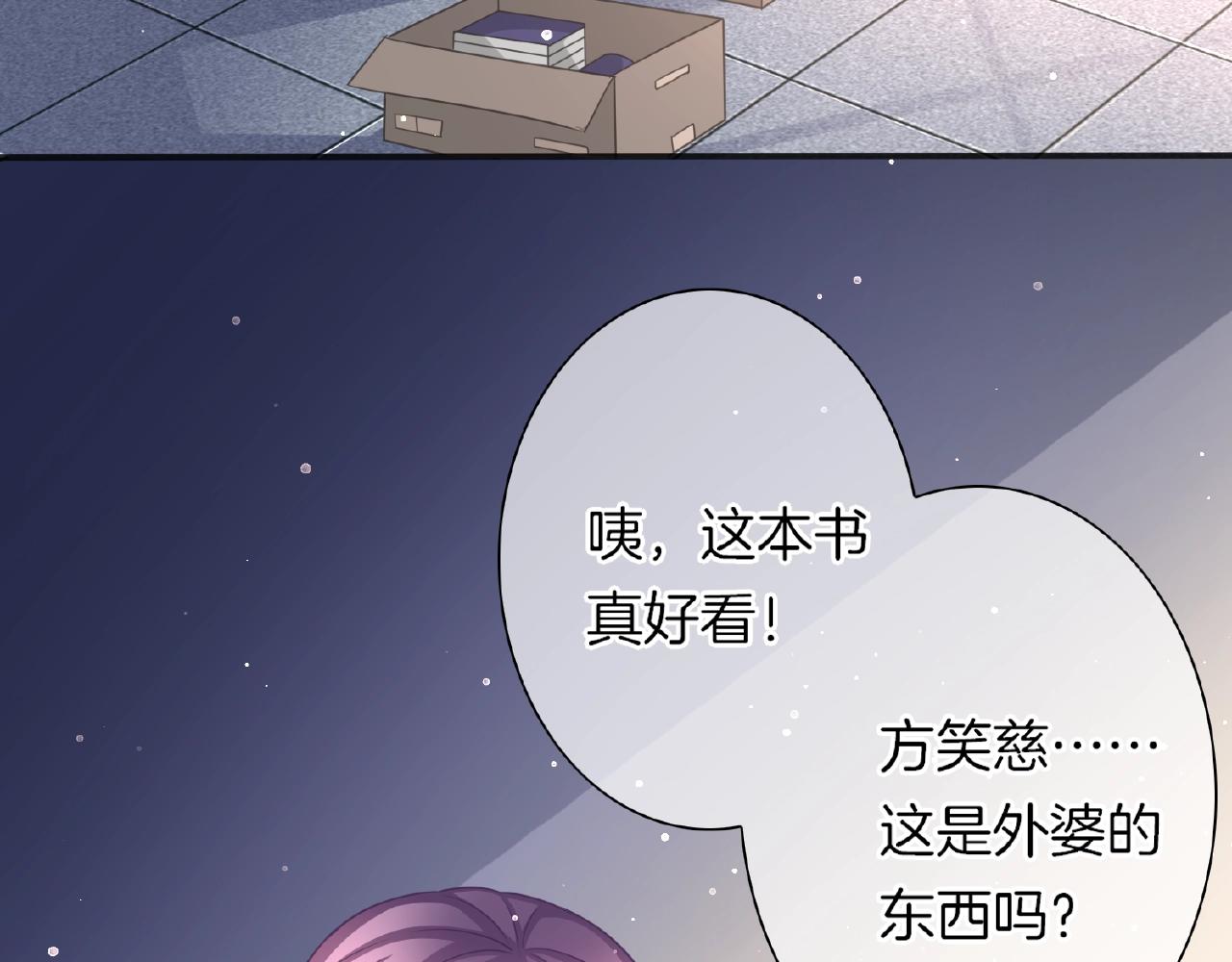 第25话 被淘汰了？！(1/3)-第27话