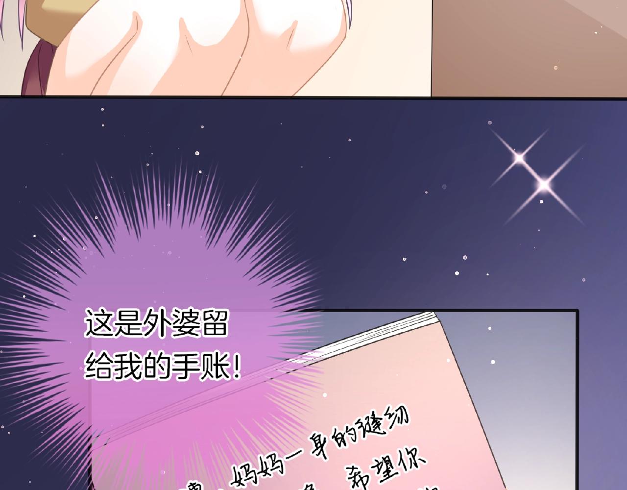 第25话 被淘汰了？！(1/3)-第27话