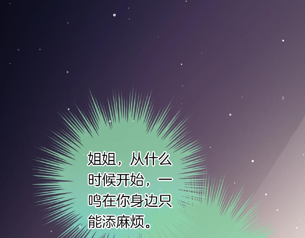 第27话 最亲近的人(1/3)-第29话