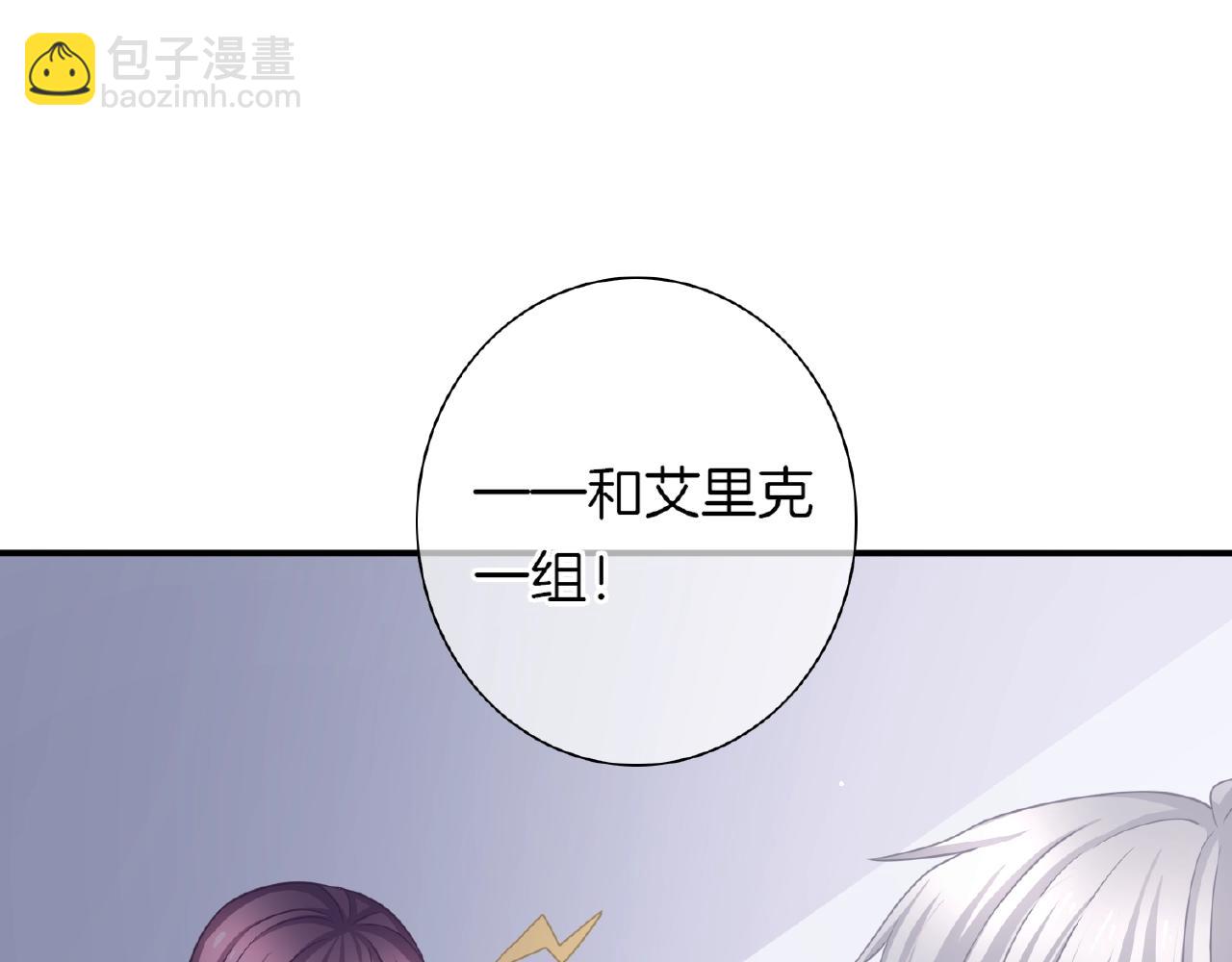 第27话 最亲近的人(1/3)-第29话