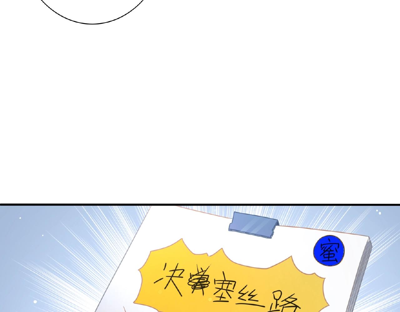 第27话 最亲近的人(1/3)-第29话