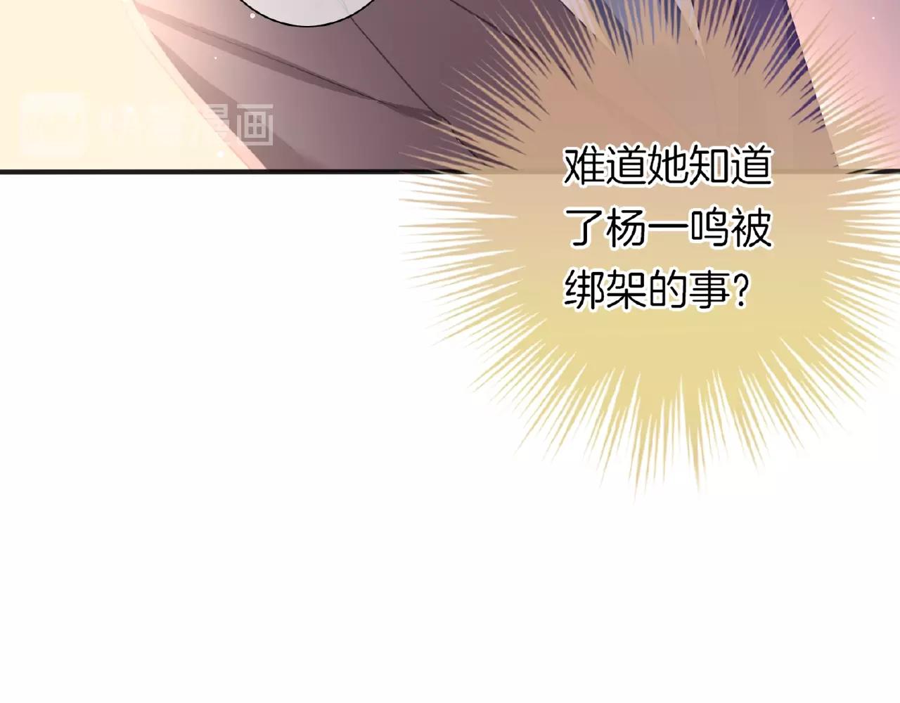 第29话 去漂亮姐姐家(1/3)-第31话