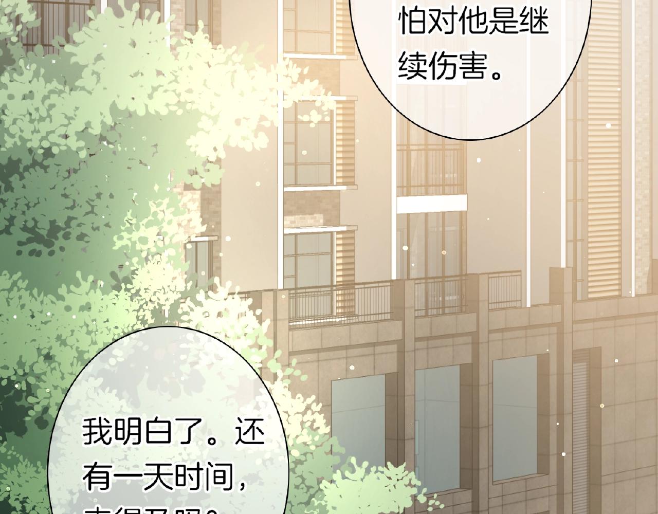 第29话 去漂亮姐姐家(1/3)-第31话