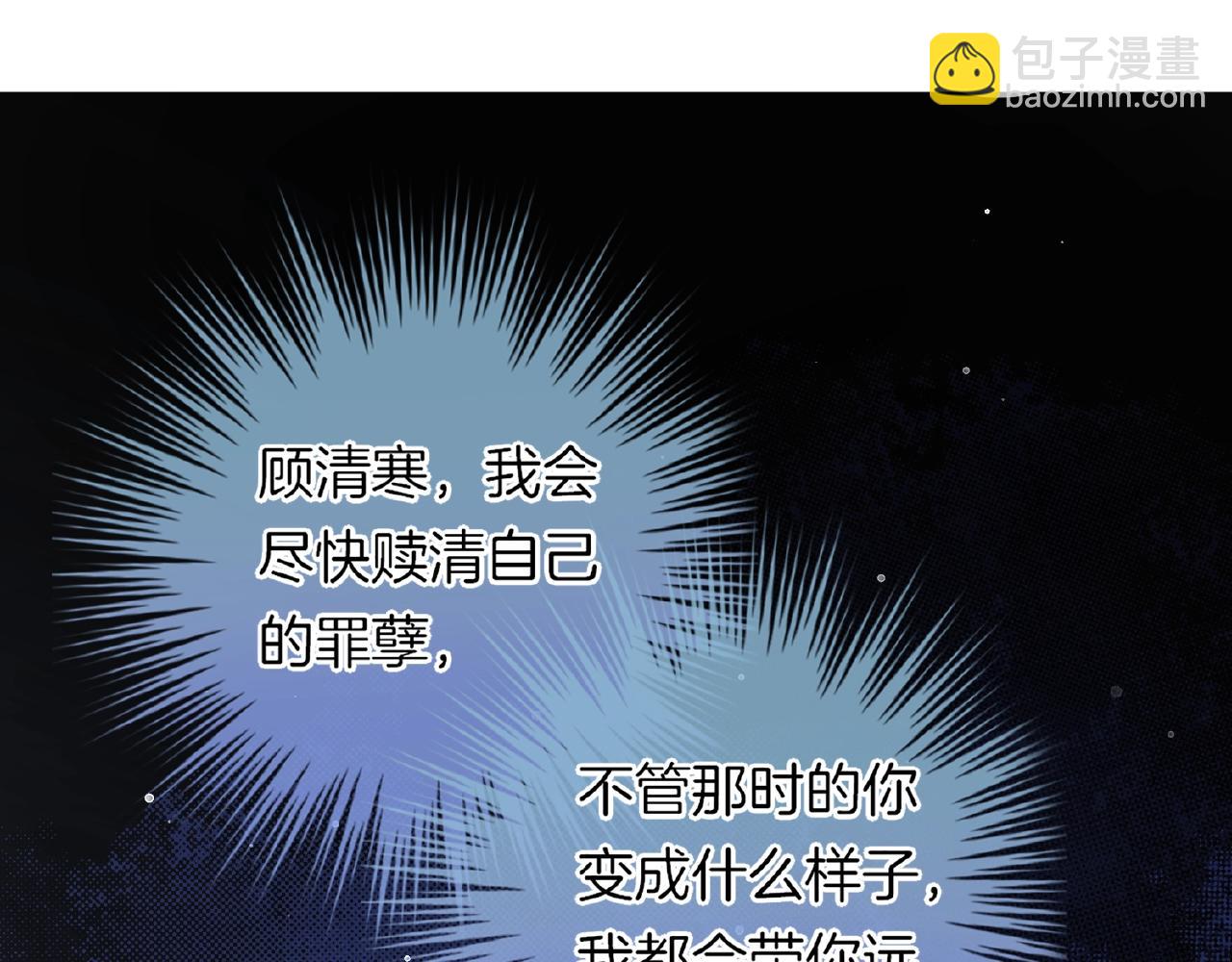 第29话 去漂亮姐姐家(1/3)-第31话