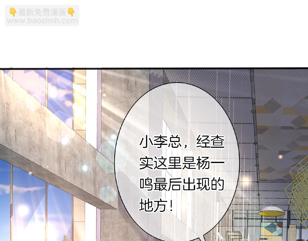 第29话 去漂亮姐姐家(1/3)-第31话