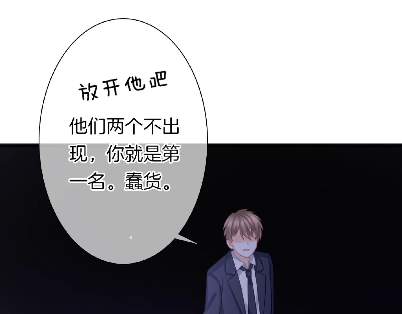 第31话 她的模特儿(1/3)-第33话
