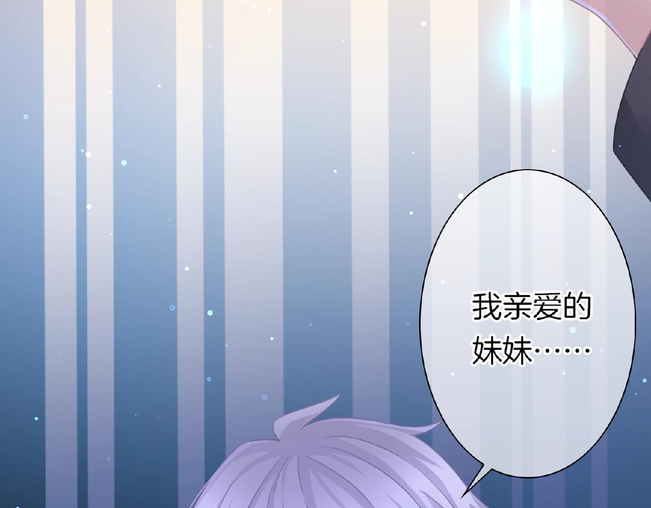 第31话 她的模特儿(1/3)-第33话
